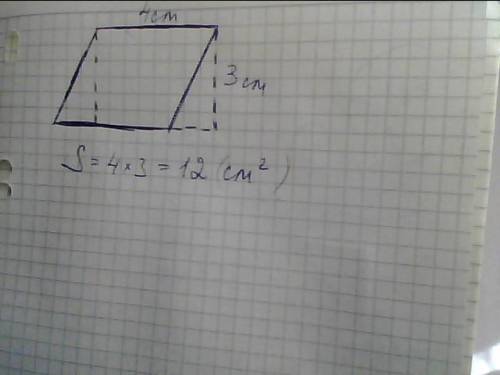 Решить : дополните до прямоугольника черырехугольник abcd и найдите его площадь в квадратных см. b c