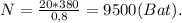 N = \frac{20*380}{0,8} = 9500(Bat).