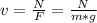 v=\frac{N}{F}=\frac{N}{m*g}