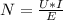 N = \frac{U*I}{E}