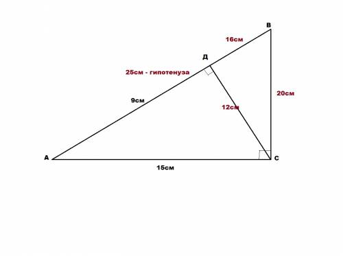 Впрямоугольном треугольнике катет равен 15 см, а его проекцию на гипотенузу - 9 см. найдите другой к