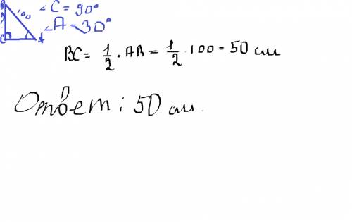 Втреугольнике авс угол с равен 90 градусов,угол а равен 30 градусов, ав=100. найдите вс.