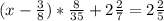 (x-\frac{3}{8})*\frac{8}{35}+2\frac{2}{7}=2\frac{2}{5}