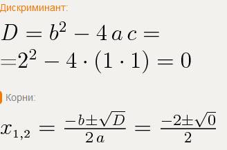 А)решите систему уравнений графическим х в кубе -3х-2=0 б)постройте график функций: у=3х в квадрате