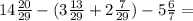 14\frac{20}{29}-(3\frac{13}{29}+2\frac{7}{29})-5\frac{6}{7}=