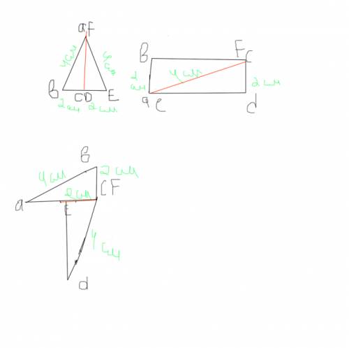Творческое ! сделайте из 2 прямоугольных треугольников авс и def: равнобедренный треугольник, прямоу