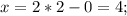 x=2*2-0=4;