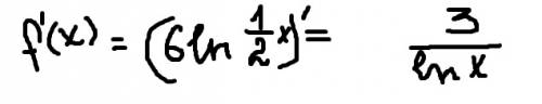 F(x)=6ln(1/2x) нужно найти производную