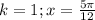 k=1; x=\frac{5 \pi}{12}