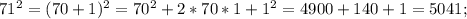 71^{2} =(70+1) ^{2} =70^{2} +2*70*1 +1^{2} =4900+140+1= 5041;