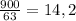 \frac{900}{63}=14,2