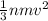 \frac{1}{3}nmv^{2}