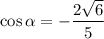 \cos \alpha =- \dfrac{2\sqrt{6} }{5}