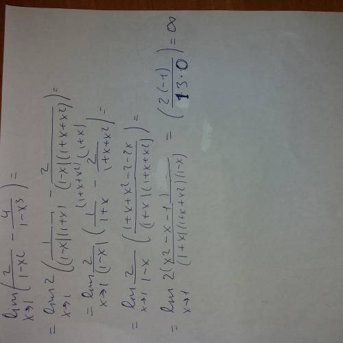 Решить, , а то меня убьет, потому что я lim((2/(1-x^2))-(4/(1- x стремится к 1