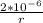 \frac{2*10^-^6}{r}