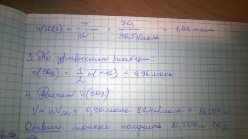 1)s--h2s--so2--so3--h2so4--h2 (цепочка превращений) 2)s--h2s--so2--naso3 (цепочка превращений) 3)овр