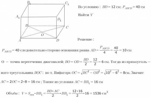 Основание прямого параллелепипеда - ромб с периметром 40 см и диагональю 12 см высота параллелепипед