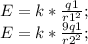 E=k*\frac{q1}{r1^2};\\ E=k*\frac{9q1}{r2^2};\\