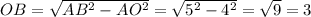 OB=\sqrt{AB^2-AO^2}=\sqrt{5^2-4^2}=\sqrt{9}=3