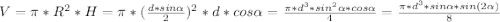 V=\pi*R^2*H=\pi*(\frac{d*sin \alpha}{2})^2*d*cos \alpha=\frac{\pi*d^3*sin^2 \alpha*cos \alpha}{4}=\frac{\pi*d^3*sin \alpha*sin(2 \alpha)}{8}