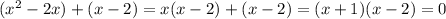 (x^{2}-2x)+(x-2)=x(x-2) + (x-2) = (x+1)(x-2) = 0