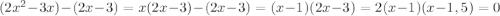 (2x^{2}-3x)-(2x-3)=x(2x-3) - (2x-3) = (x-1)(2x-3) = 2(x-1)(x-1,5) = 0