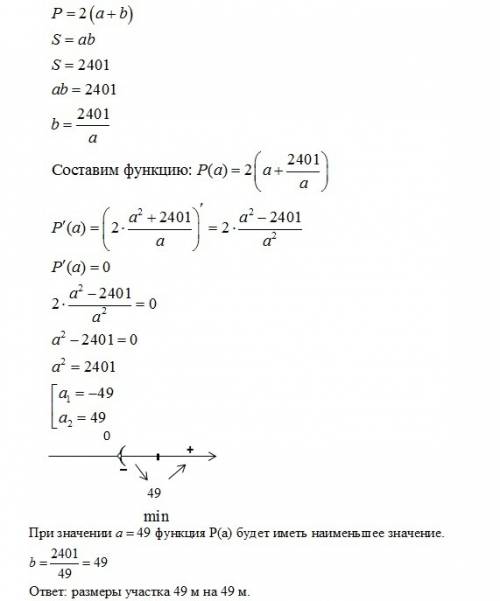Прямоугольный участок площадью 2401 м огораживают забором.какими должны быть размеры участка, чтобы