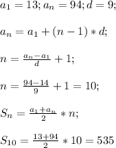 a_1=13;a_n=94;d=9;\\\\a_n=a_1+(n-1)*d;\\\\n=\frac{a_n-a_1}{d}+1;\\\\n=\frac{94-14}{9}+1=10;\\\\S_n=\frac{a_1+a_n}{2}*n;\\\\S_{10}=\frac{13+94}{2}*10=535