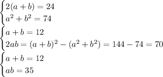 \begin{cases}2(a+b)=24\\a^2+b^2=74\end{cases}\\\begin{cases}a+b=12\\2ab=(a+b)^2-(a^2+b^2)=144-74=70\end{cases}\\\begin{cases}a+b=12\\ab=35\end{cases}