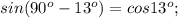 sin(90^o-13^o)=cos 13^o;