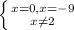 \left \{ {{x=0, x=-9} \atop {x \neq 2}} \right.