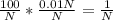 \frac{100}{N}*\frac{0.01N}{N}=\frac{1}{N}