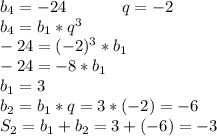 b_4=-24\ \ \ \ \ \ \ \ \ \ q=-2 \\ b_4=b_1*q^3 \\ -24=(-2)^3*b_1 \\ -24=-8*b_1 \\ b_1=3 \\ b_2=b_1*q=3*(-2)=-6 \\ S_2=b_1+b_2=3+(-6)=-3