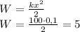 W=\frac{kx^2}{2}\\ W=\frac{100\cdot0,1}{2}=5