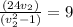 \frac{(24v_2)} {(v_2^2 - 1)} = 9