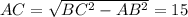 AC=\sqrt{BC^2-AB^2}=15