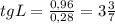 tgL=\frac{0,96}{0,28}=3\frac{3}{7}