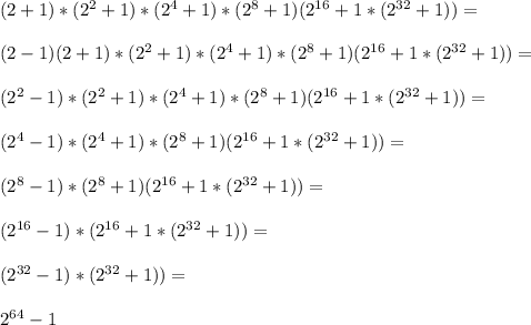 (2+1)*(2^2+1)*(2^4+1)*(2^8+1)(2^{16}+1}*(2^{32}+1))=\\\\(2-1)(2+1)*(2^2+1)*(2^4+1)*(2^8+1)(2^{16}+1}*(2^{32}+1))=\\\\(2^2-1)*(2^2+1)*(2^4+1)*(2^8+1)(2^{16}+1}*(2^{32}+1))=\\\\(2^4-1)*(2^4+1)*(2^8+1)(2^{16}+1}*(2^{32}+1))=\\\\(2^8-1)*(2^8+1)(2^{16}+1}*(2^{32}+1))=\\\\(2^{16}-1)*(2^{16}+1}*(2^{32}+1))=\\\\(2^{32}-1)*(2^{32}+1))=\\\\2^{64}-1