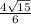 \frac{4\sqrt{15}}{6}