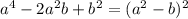 a^4-2a^2b+b^2=(a^2-b)^2