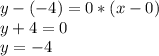 y-(-4)=0*(x-0) \\ y+4=0 \\ y=-4