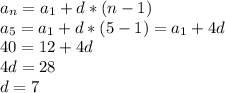 a_n=a_1+d*(n-1)\\ a_5=a_1+d*(5-1)=a_1+4d\\ 40=12+4d\\ 4d=28\\ d=7