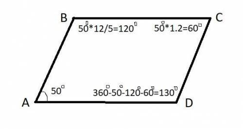 Постройте четырехугольник abcd если a 50 градусов что составляет 5/12 угла b а угол c на 20% больше