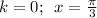 k=0;\,\,\, x= \frac{\pi}{3}