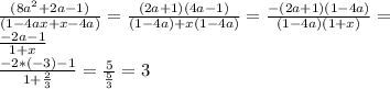 \frac{(8a^2+2a-1)}{(1-4ax+x-4a)}=\frac{(2a+1)(4a-1)}{(1-4a)+x(1-4a)}=\frac{-(2a+1)(1-4a)}{(1-4a)(1+x)}=\\\frac{-2a-1}{1+x} \\\frac{-2*(-3)-1}{1+\frac{2}{3}}=\frac{5}{\frac{5}{3}}=3