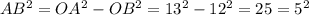 AB^2=OA^2-OB^2=13^2-12^2=25=5^2