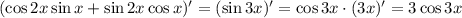 (\cos2x\sin x+\sin2x\cos x)'=(\sin3x)'=\cos3x\cdot (3x)'=3\cos3x