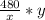 \frac{480}{x}*y