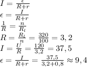 I=\frac{\epsilon}{R+r}\\ \epsilon = \frac{I}{R+r}\\ \frac{1}{R}=\frac{n}{R_l}\\ R=\frac{R_l}{n}=\frac{320}{100}=3,2\\ I=\frac{U}{R}=\frac{120}{3,2}=37,5\\ \epsilon = \frac{I}{R+r}=\frac{37,5}{3,2+0,8} \approx 9,4