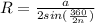 R=\frac{a}{2sin(\frac{360}{2n})}